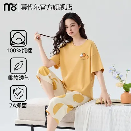 睡衣女款夏天纯棉薄款抑菌夏季2025新甜美短袖莫代尔家居服套装图片