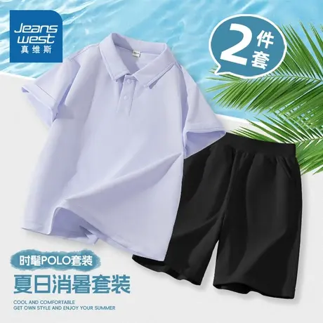 真维斯韩范痞帅小男童装儿童夏季polo衫套装小学生夏款速干运动服商品大图