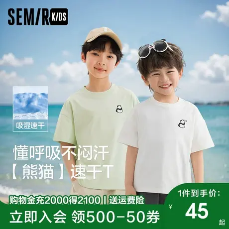 森马儿童短袖T恤2025夏季新款设计感卡通熊猫印花上衣男女童可爱商品大图