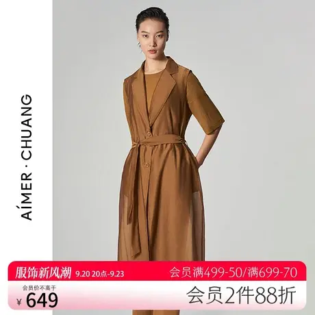 爱慕·CHUANG夏季薄款随性系列丝棉欧根纱无袖长风衣CA810522图片