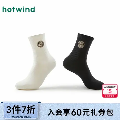 热风配件25春新款男士简约刺绣中帮袜春秋透气可爱精梳棉黑白色商品大图
