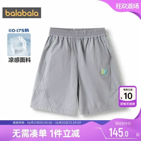 【商场同款】巴拉巴拉男童裤子中大童宝宝短裤夏季儿童休闲中裤薄商品大图