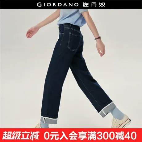 设计师款佐丹奴牛仔裤女夏季卷边裤脚明线薄款牛仔九分裤18425909图片