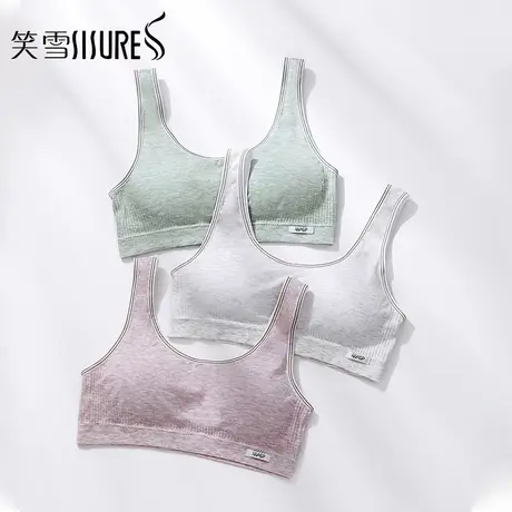 小背心女初中生高中学生发育期少女内衣女童美背小背心文胸罩一体图片