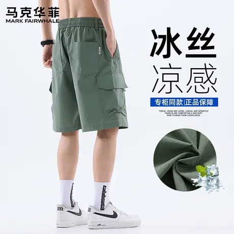 马克华菲冰丝短裤男士夏季2025新款宽松运动休闲工装五分裤子薄X商品大图