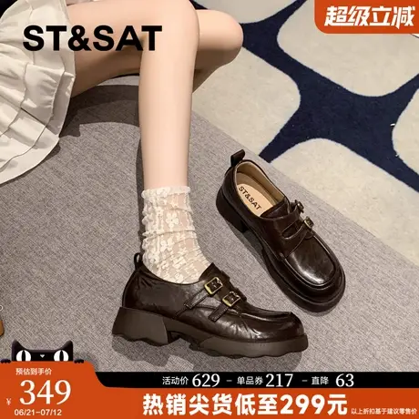 星期六乐福鞋厚底小皮鞋女2025新款英伦风百搭配裙子不累脚单鞋女商品大图
