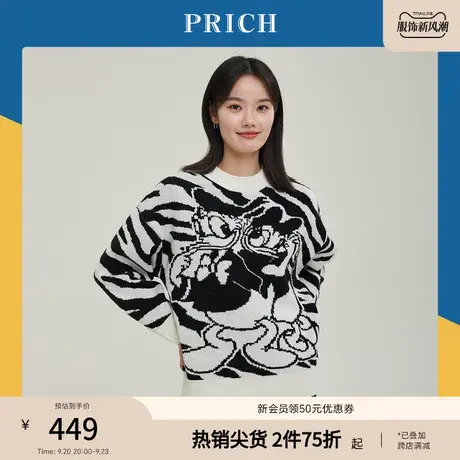 PRICH针织衫新品秋冬新款含绵羊毛唐老鸭圆领宽松条纹上衣女商品大图