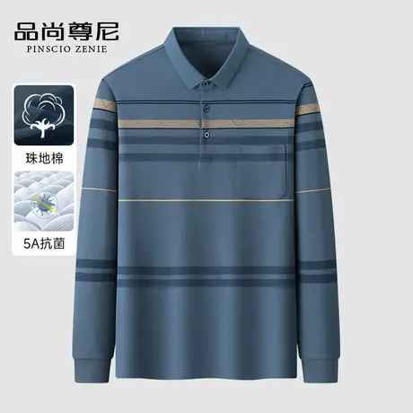 【5A抗菌】爸爸秋装上衣珠地棉舒适亲肤带口袋简约条纹长袖T恤男商品大图