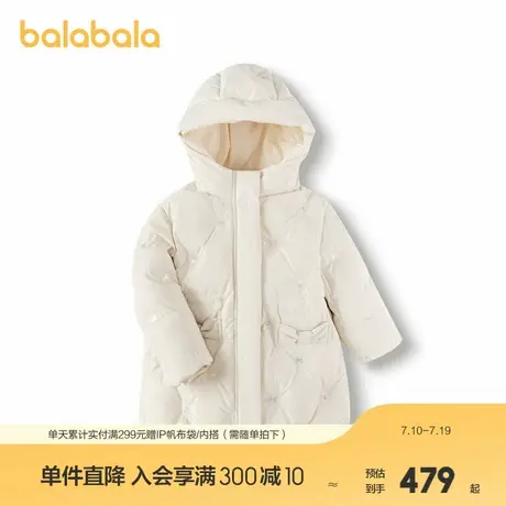 巴拉巴拉女童羽绒服中长款连帽外套新款冬装时髦图片
