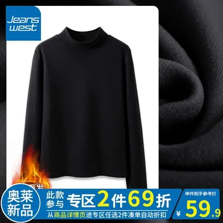 ZR真维斯黑色德绒打底衫女秋冬款2023新款半高领修身显瘦长袖秋衣商品大图