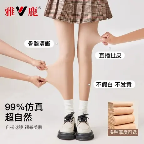 打底裤女秋冬季裸感光腿神器加绒肉色丝袜春秋外穿加厚肤色连裤袜图片