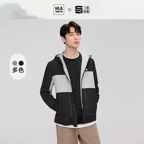 HLA/海澜之家撞色夹克秋季连帽抽绳款运动冲锋衣休闲外套男图片
