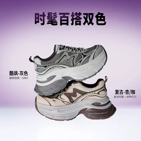 骆驼女鞋2025秋季新款时尚复古增高运动鞋百搭休闲透气老爹鞋商品大图