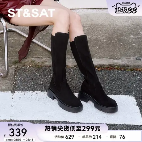 星期六 弹力靴百搭厚底黑色中筒靴秋冬女士高跟长筒靴弹力厚底靴商品大图
