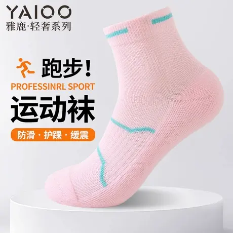 运动袜子女士春季纯棉防臭吸汗中筒袜女毛巾底加厚跑步羽毛球商品大图