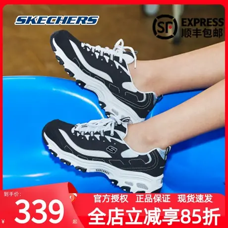 斯凯奇运动鞋女鞋秋季新款黑白拼色熊猫鞋休闲鞋子时尚复古老爹鞋图片