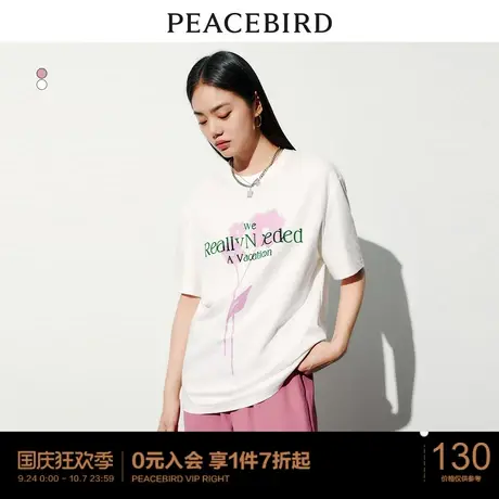 太平鸟花卉印花T恤宽松短袖夏新款圆领字母上衣女ins潮流别致体恤图片
