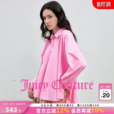 Juicy Couture橘滋衬衫女2025年秋季新款粉色大伞摆宽松廓形上衣商品大图