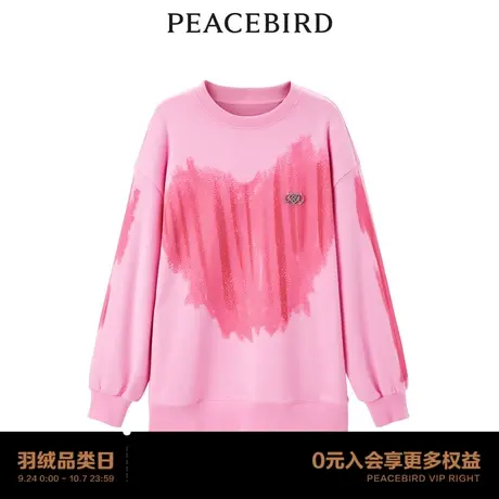 【商场同款】太平鸟女装2023年秋季新款爱心纹样卫衣A3CRD3501图片