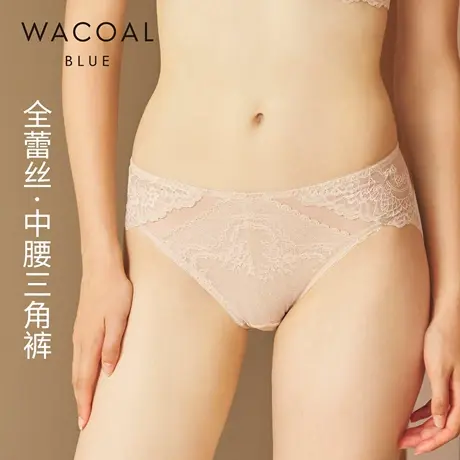 华歌尔Wacoal 蕾丝中腰三角裤内裤内衣女UP35G5商品大图