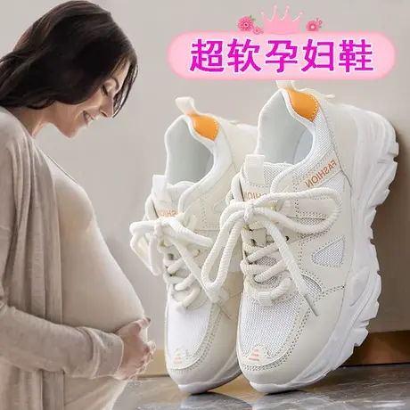 超软孕妇运动鞋女大码41一43外穿软底宽松小白鞋春秋宽胖脚老爹鞋商品大图