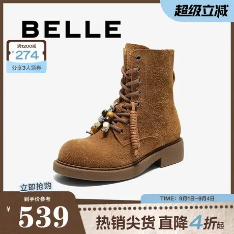 百丽复古串珠工装靴女2025冬新真皮舒适户外休闲短靴B2746DD5商品大图