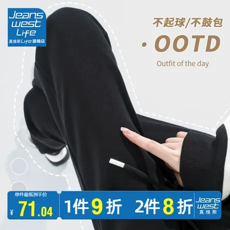 真维斯LIFE黑色休闲裤女2023新款秋季高腰束脚显高运动哈伦裤子女商品大图