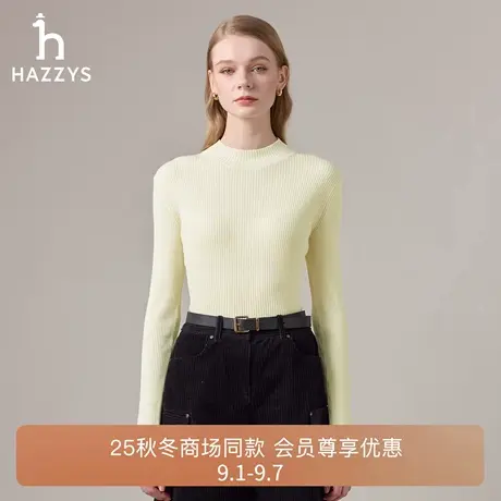 【商场同款】Hazzys哈吉斯半高领羊毛衫女2025秋冬新品修身打底衫图片