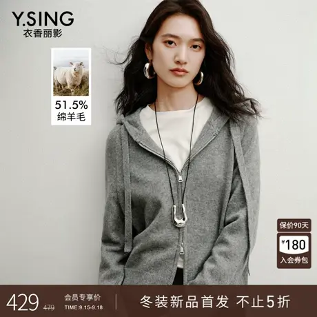 衣香丽影灰色连帽针织开衫女2025冬装新款韩系穿搭双拉链羊毛上衣商品大图