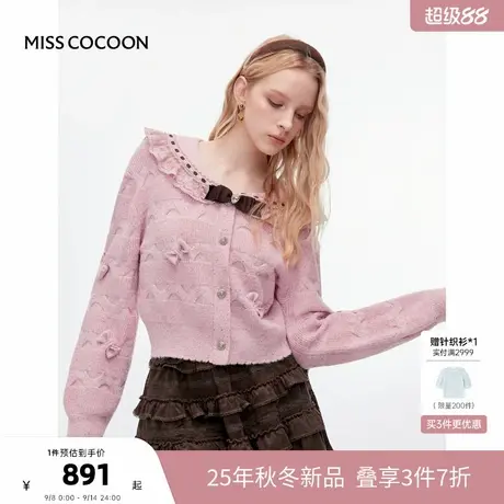 MISSCOCOON可可尼针织开衫女2025冬季新款可露丽风甜美绵羊毛外套商品大图