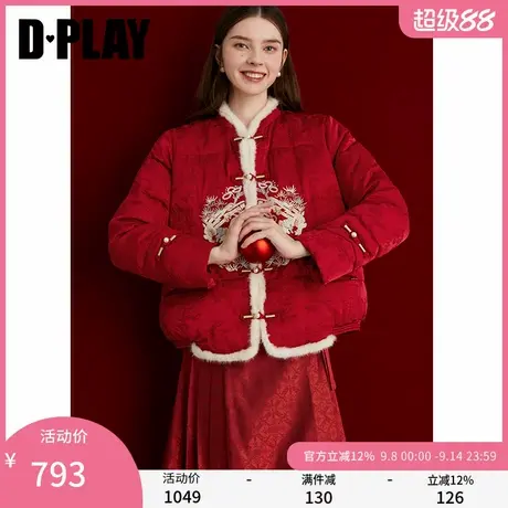 DPLAY年冬季新款红色外套90白鸭绒今年洋气短款羽绒服女商品大图