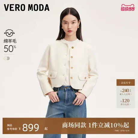 Vero Moda毛呢外套24秋新款含绵羊毛领口编织纯色短外套324327025商品大图