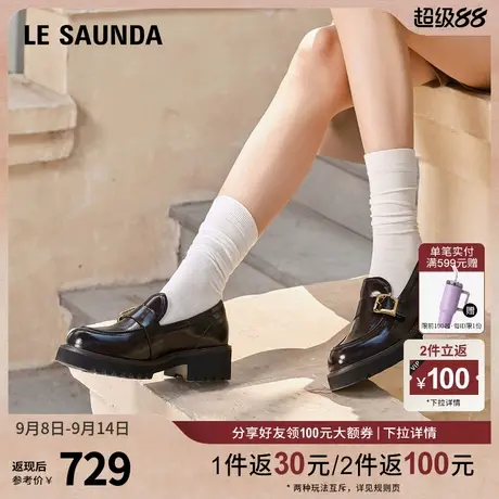 莱尔斯丹爵士乐章2025春夏新款英伦纯色深口真皮乐福女单鞋45403图片