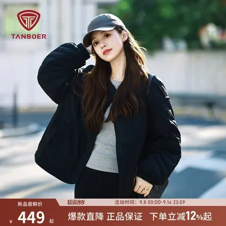 坦博尔秋季新款羽绒服女轻薄短款时尚设计感小个子保暖夹克衫外套商品大图