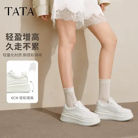 【李佳琦直播间】TATA他她小白鲸厚底小白鞋板鞋商品大图