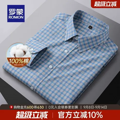 【纯棉】罗蒙男士工装长袖衬衫2025秋季新款商务百搭休闲格子衬衣商品大图