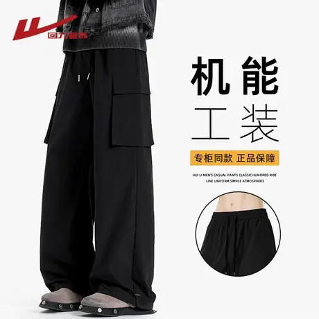 回力美式机能工装裤男士春秋季2025新款多口袋宽松直筒休闲长裤子商品大图