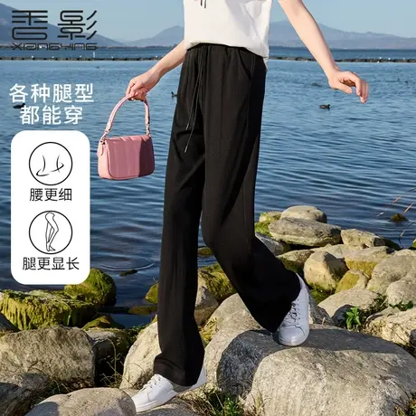 香影2023秋装新款抽绳高腰直筒长裤宽松显瘦黑色裤子休闲阔腿裤女图片