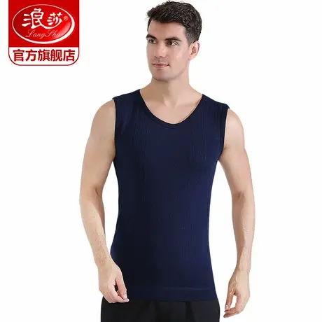 浪莎无缝保暖背心男加绒加厚冬季打底衫内衣修身秋衣内穿单件上衣商品大图