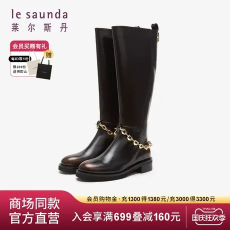 莱尔斯丹2023秋冬商场同款时尚链条圆头骑士靴长靴女鞋4T30303商品大图