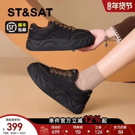 星期六软底舒适运动休闲鞋女款新款春秋厚底增高面包鞋松糕鞋商品大图