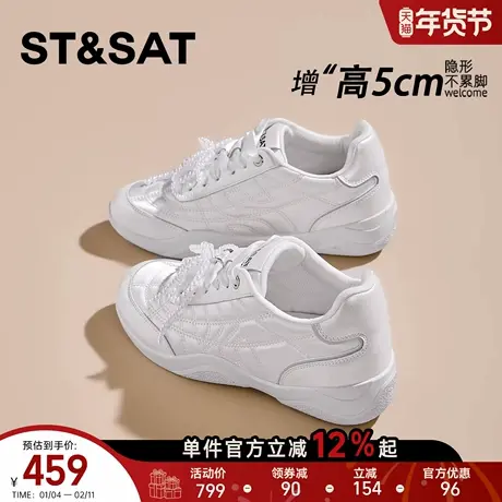 星期六德训鞋女内增高百搭休闲巨好看阿甘鞋爆款厚底芭蕾女鞋板鞋商品大图