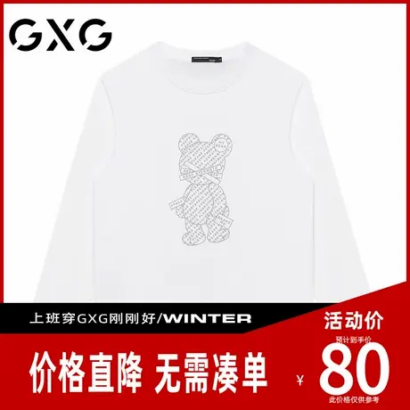 【新品】GXG男装【字母小熊】24秋季男女同款圆领纯棉长袖t恤上衣商品大图