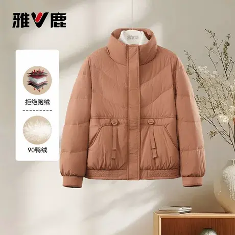 雅鹿正品新款纯色显瘦时尚羽绒服女款超保暖立领轻薄短款修身外套商品大图