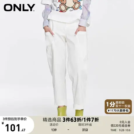 ONLY奥莱春夏休闲时尚束脚九分工装风休闲裤女商品大图