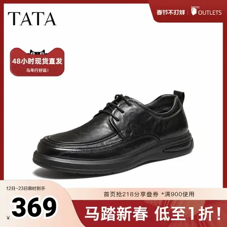 TATA他她商务休闲男士皮鞋舒适通勤黑色真皮软底爸爸鞋子MEZ02AM6商品大图