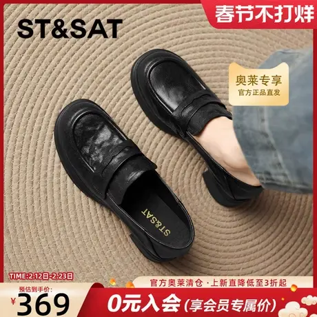 星期六粗跟乐福鞋女2026新款春季英伦风小皮鞋一脚蹬通勤高跟单鞋商品大图