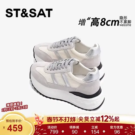 星期六8CM轻便隐形内增高德训鞋女款厚底百搭休闲小个子阿甘女鞋商品大图