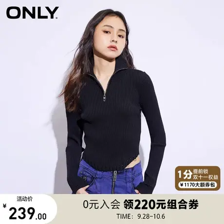 【买4免1】ONLY奥莱2023夏季新款时尚百搭拉链领口修身短款针织衫商品大图