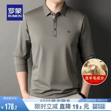 【含羊毛】罗蒙纯色商务长袖POLO衫2023秋季新款休闲男士翻领T恤商品大图